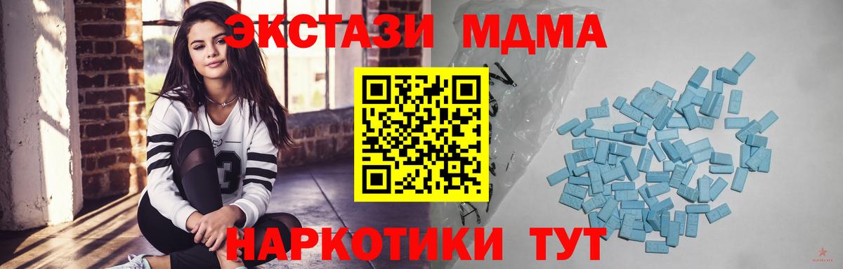 Ecstasy 300 mg Шелехов