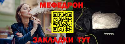 метамфетамин Можга