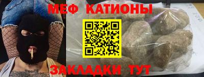 метамфетамин Можга
