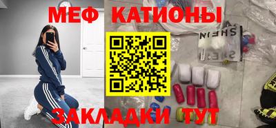 винт Можайск