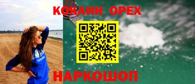 мефедрон Моздок