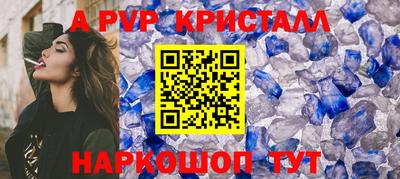 винт Можайск
