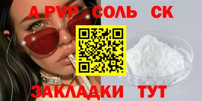 винт Можайск