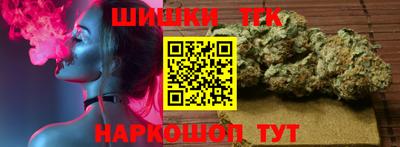 метамфетамин Можга