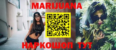 метамфетамин Можга