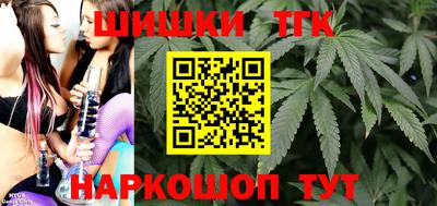винт Можайск