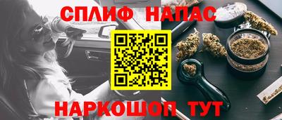 метамфетамин Можга