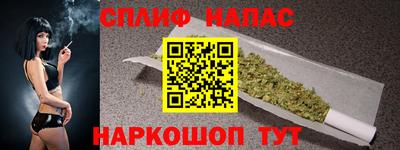 винт Можайск