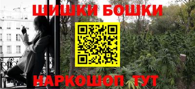 метамфетамин Можга