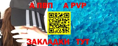 метамфетамин Можга