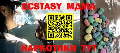 мефедрон Моздок
