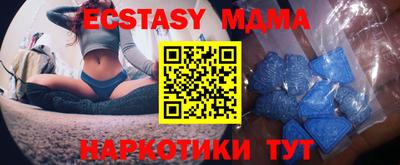 мефедрон Моздок