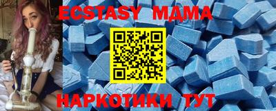 винт Можайск