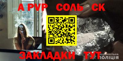 винт Можайск