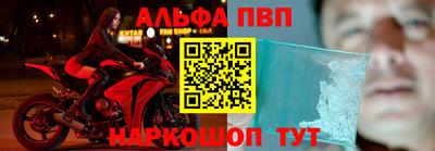 мефедрон Моздок