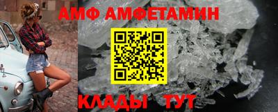 винт Можайск