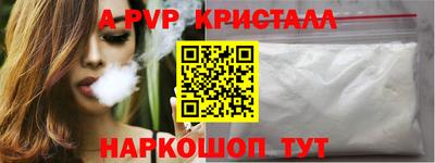 винт Можайск
