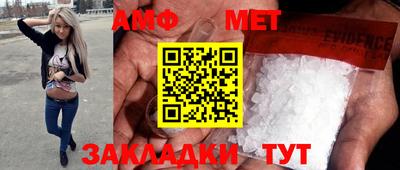 мефедрон Моздок