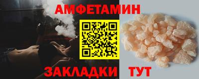 метамфетамин Можга