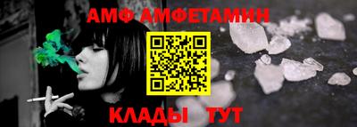 винт Можайск