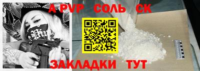 метамфетамин Можга