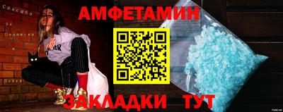 мефедрон Моздок