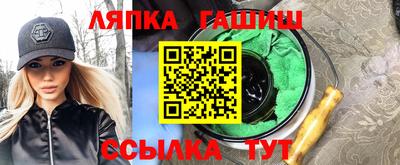 мефедрон Моздок