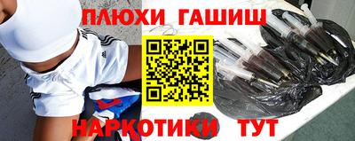 метамфетамин Можга