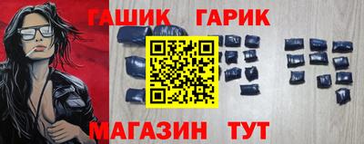 метамфетамин Можга