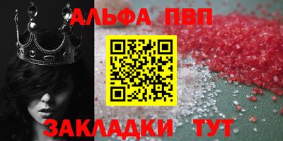 мефедрон Моздок