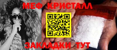 винт Можайск