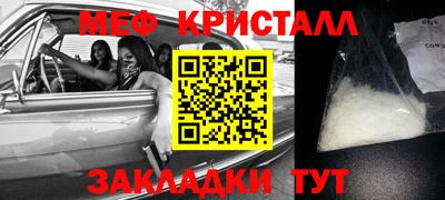 мефедрон Моздок